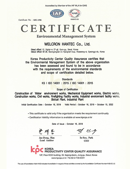 ISO14001